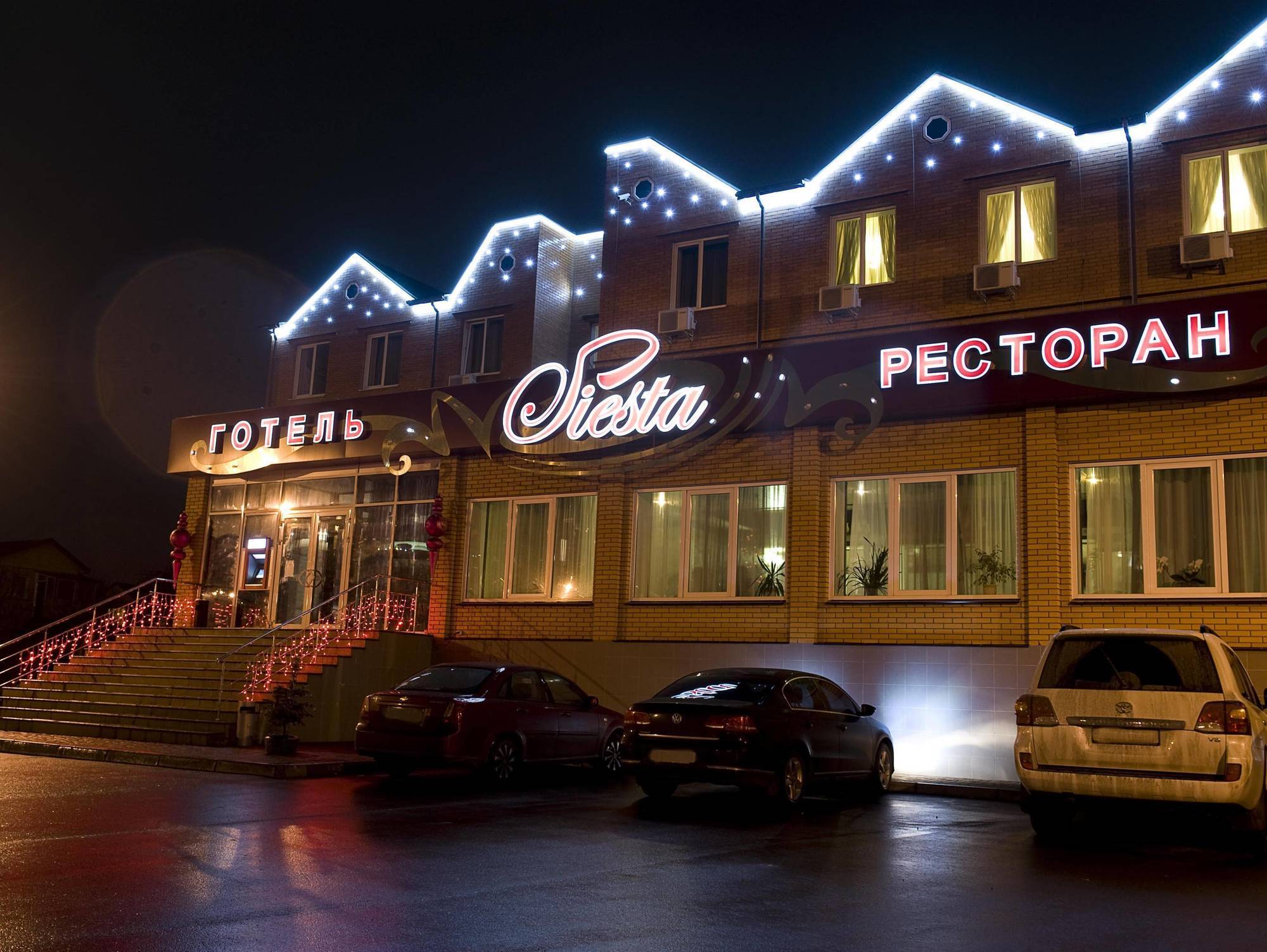 Гостиница Siesta Киев Sofiivska Borshchahivka Exteriér fotografie